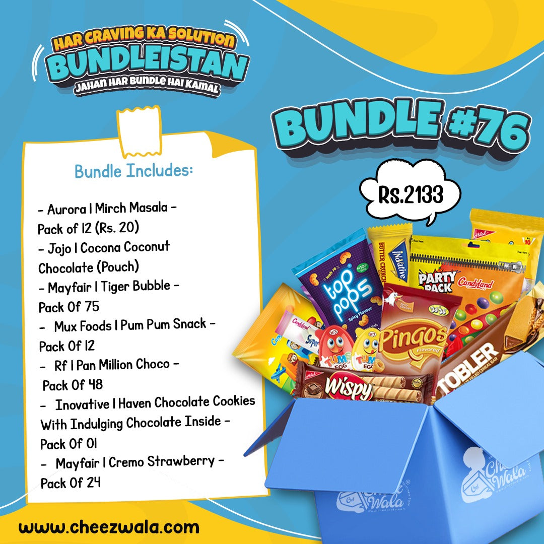 Bundle # 76