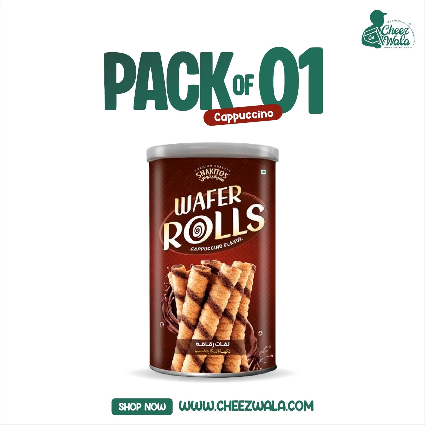FM | Snakitos Wafer Rolls Cappuccino - Pack of 01