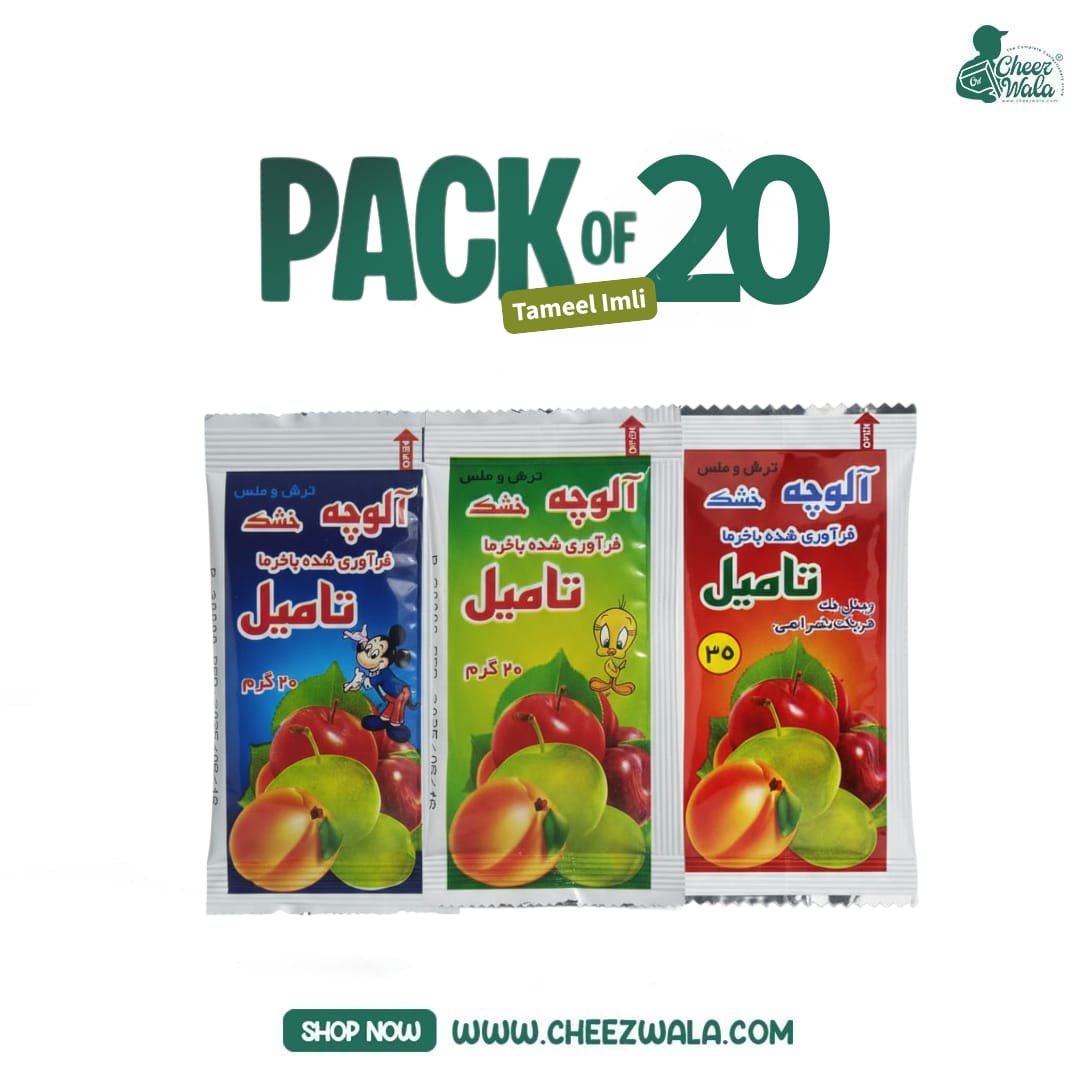 Imli | Aloocha Tamil Imli - Pack of 20